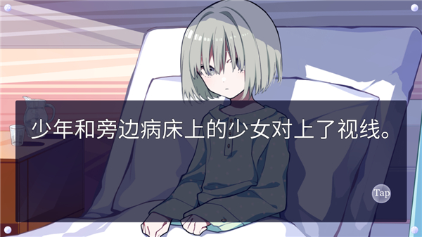 时廻者安卓汉化版 v1.0.1 最新版 2