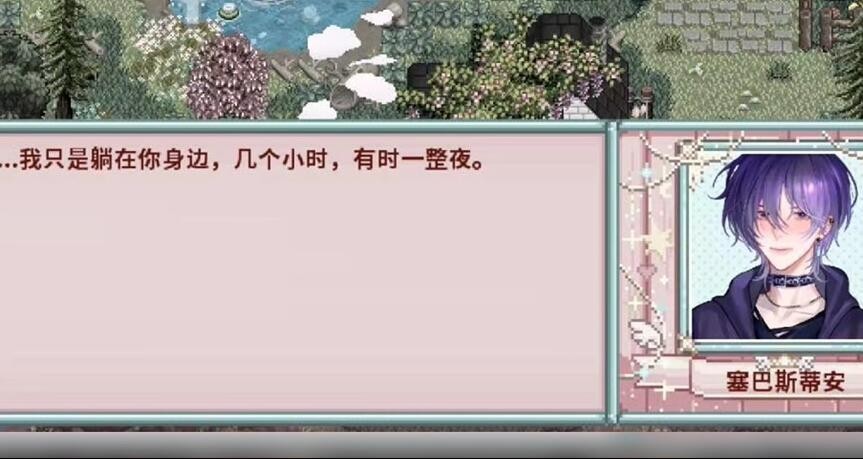 星露谷物语乙女美化版 v1.5.6.39 最新版 0