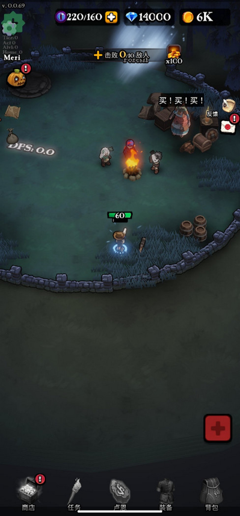 暗黑英雄 0.0.69 安卓版 1