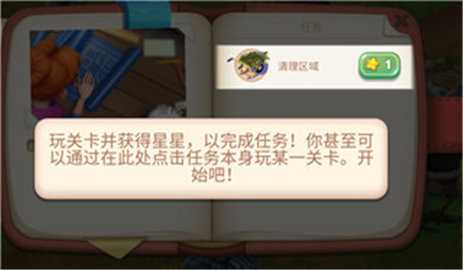 寻找家园中文版 v1.181.0 最新版 2