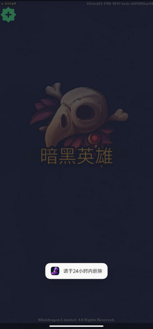 暗黑英雄 0.0.69 安卓版 0