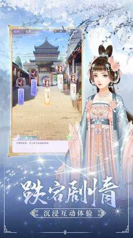 后宫秘史 v1.37.0 最新版 1