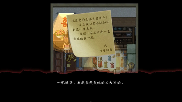 交界线 1.0 最新版 2