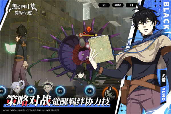 黑色四叶草魔法帝之道华为版 v0.02.002 官方版 3