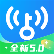 WIFI万能钥匙显示密码版