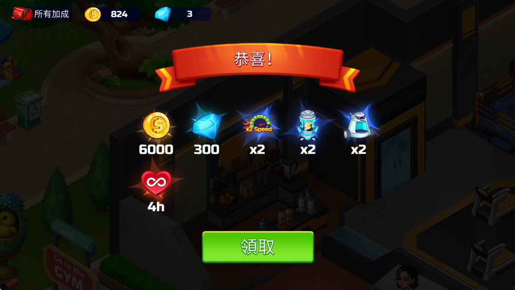 快乐健身 1.4.0 官方版 0