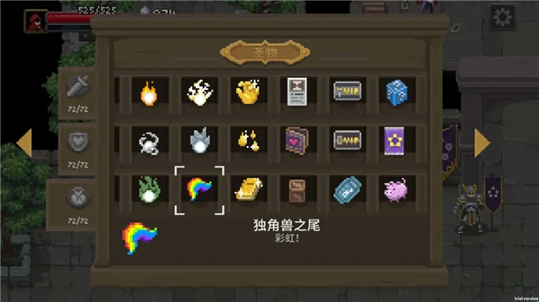 传说法师 v1.24.10017 手机版 1