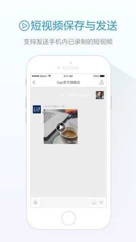 阿里旺旺 4.5.8 安卓版 2