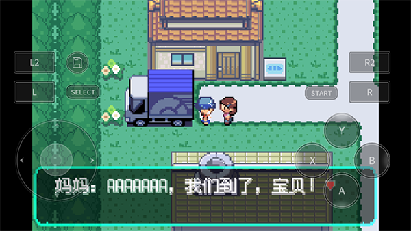 口袋妖怪洛克王国魔改版 v1.0.0 手机版 0