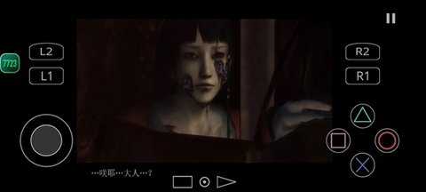 九怨 v2.0-4248 安卓版 3