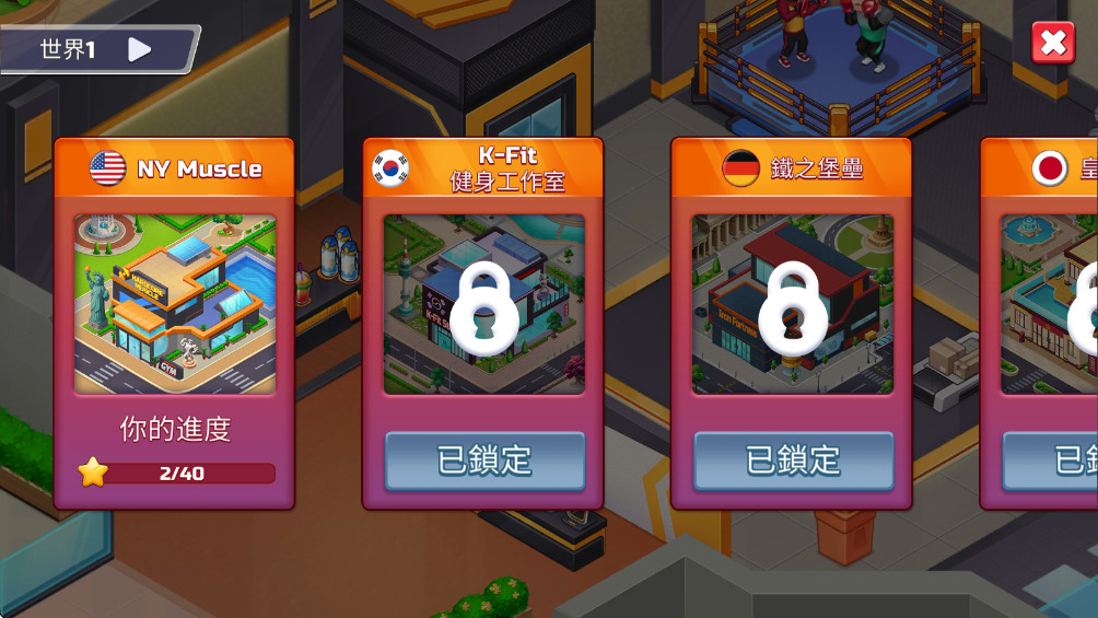 快乐健身 1.4.0 官方版 2