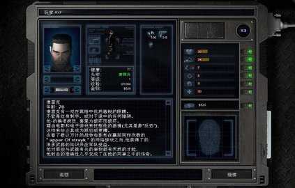 孤胆枪手3 2.2.1 最新版 1