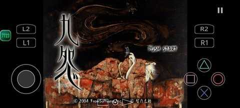 九怨 v2.0-4248 安卓版 2