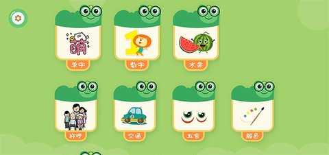 直映认字 v1.1 安卓版 1