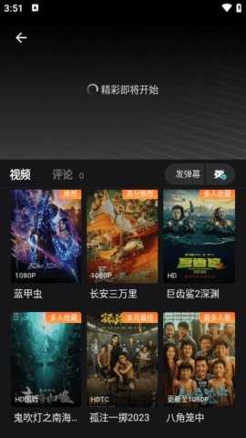 wuwubox绿盒子 5.0.5 安卓版 1