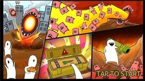 导弹rpg无限钻石版 108 最新版 1