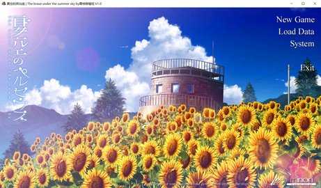 夏空的英仙座 v1.0 安卓版 3