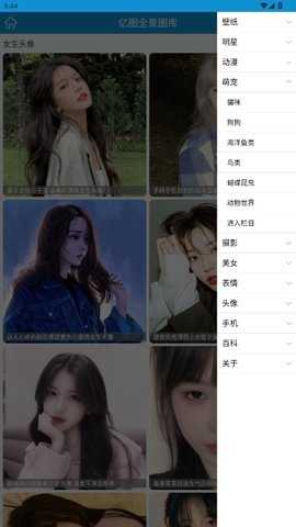 亿图 1.2.4 安卓版 3
