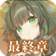 虚伪的爱丽丝 1.0.35 安卓版