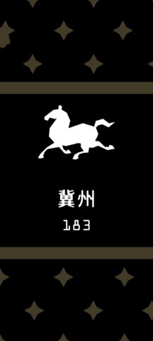 王权三国 1.0.3834 最新版 3