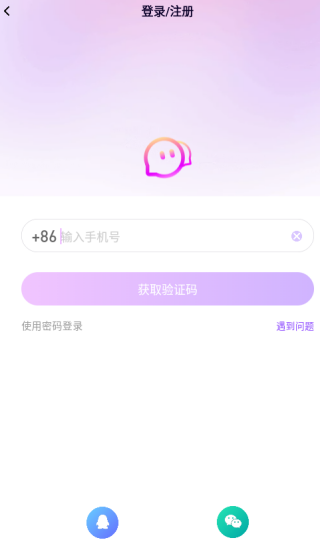 声吧语音聊天交友下载2025最新版