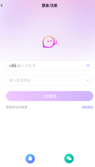 声吧语音聊天交友下载2025最新版