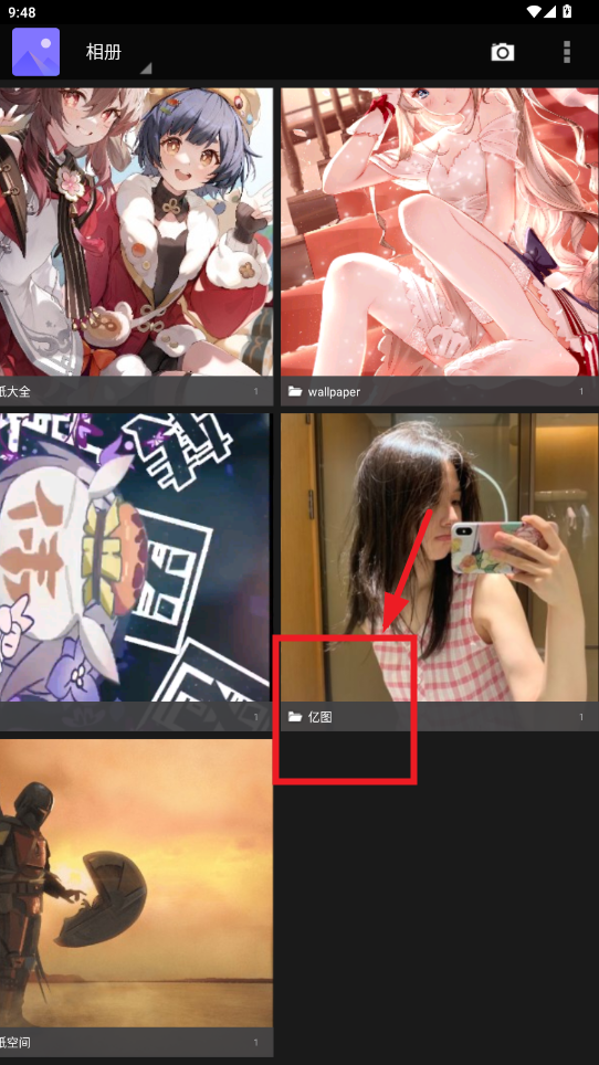 亿图全景图库手机版app