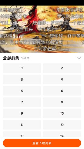 1762416776142592.png screenshot_2025-11-06_16-11-27.png