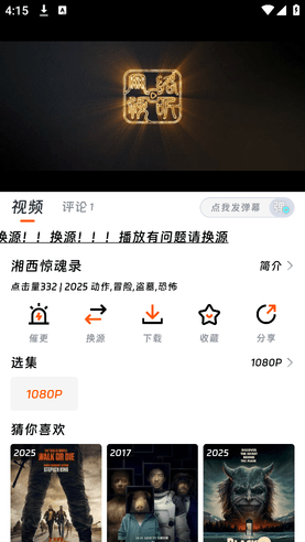 1762416933723885.png screenshot_2025-11-06_16-15-04.png