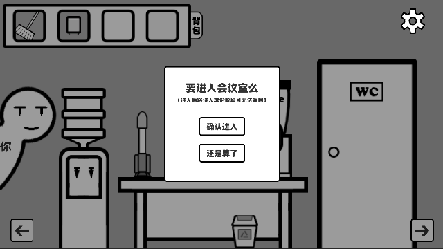 你确定这不是Bug么