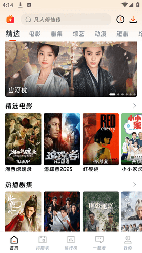 1762417922808714.png screenshot_2025-11-06_16-14-54.png