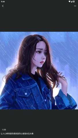 亿图 1.2.4 安卓版 1