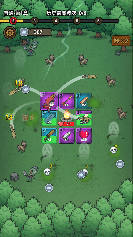 转转大冒险 1.0.0 安卓版 3