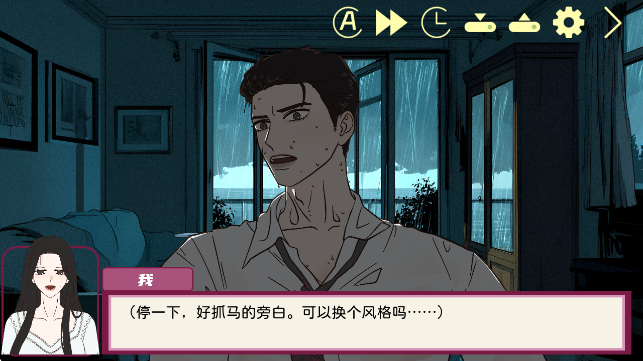 倪帝蔷决定去死 0.2.0 安卓版 1