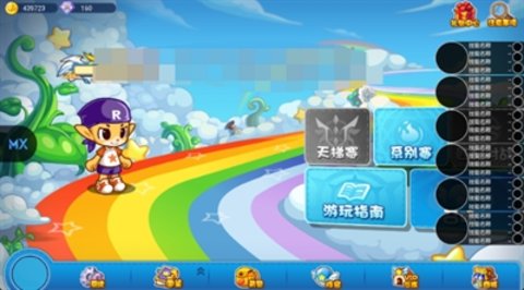 明曦元启 0.4.0 手机版 2