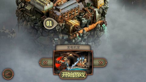 逃脱机械城 1.63 中文版 1