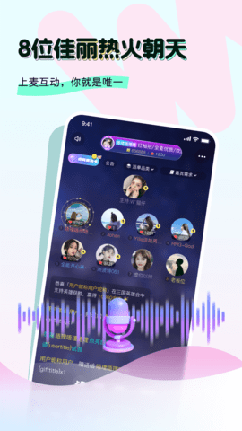 奶兔交友 4.0.6 最新版 1