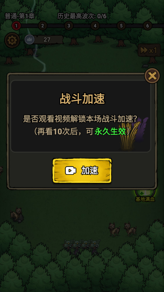 转转大冒险 1.0.0 安卓版 1