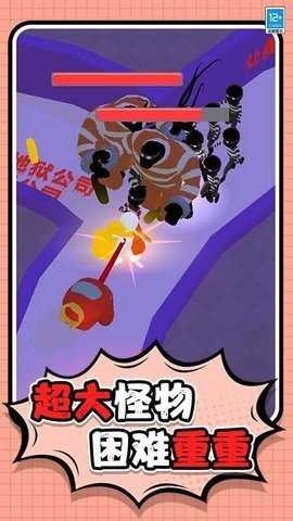 怪物小屋 v1.0.3 安卓版 2