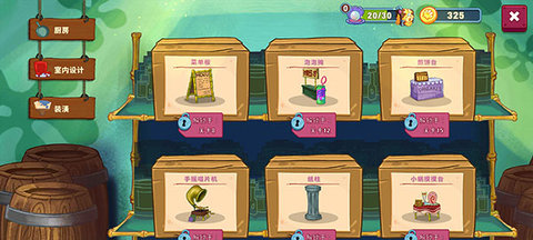 海绵宝宝烹饪大挑战 2.3.0 官方版 2