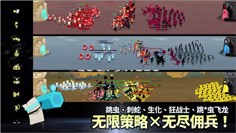 斯贝攻城记 1.10.3 安卓版 2