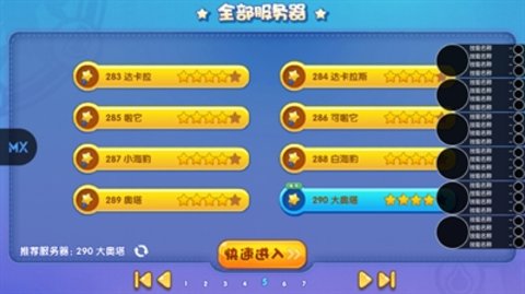 明曦元启 0.4.0 手机版 1