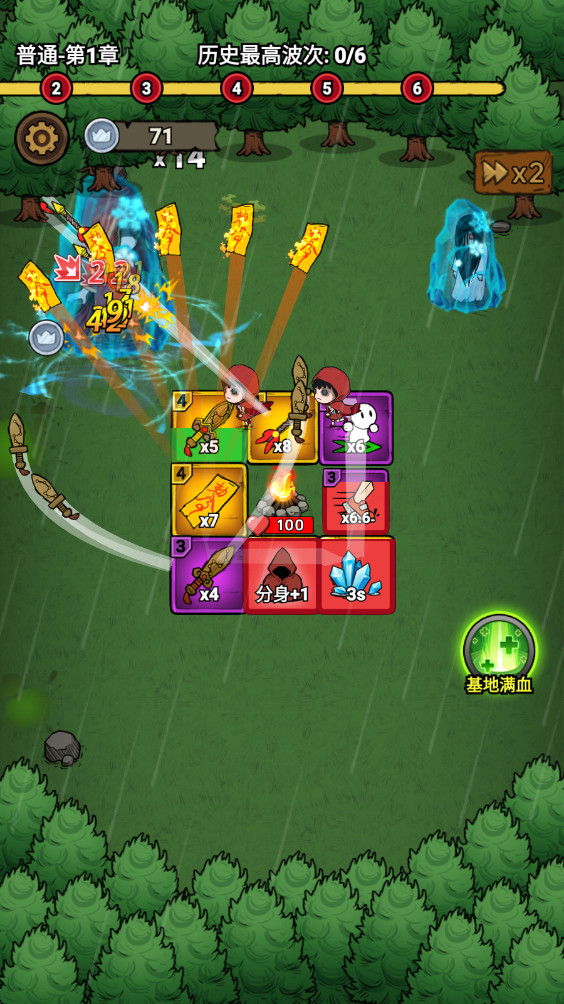 转转大冒险 1.0.0 安卓版 2