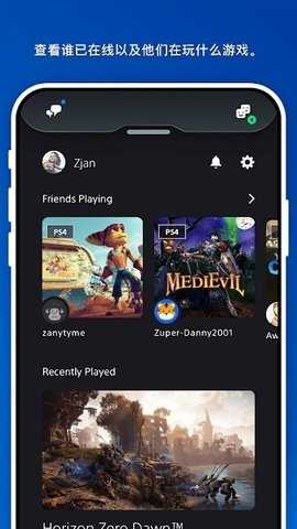 ps5 25.10.0 安卓版 6