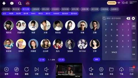 IKTV点歌 90.0.0 最新安卓版 2