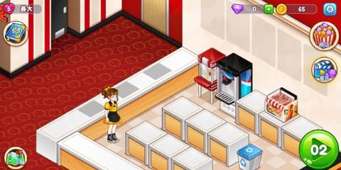 电影院恐慌3 7.1.0 安卓版 2