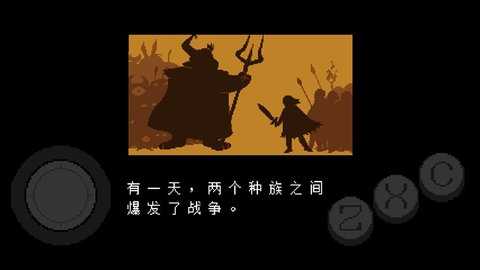 undertale v2.0.0 安卓版 2