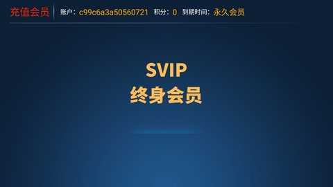 家庭影视 3.3 安卓版 3