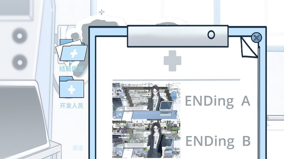 病理日志 1.0 安卓版 3
