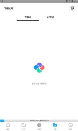 核桃云端 14.6 手机版 1